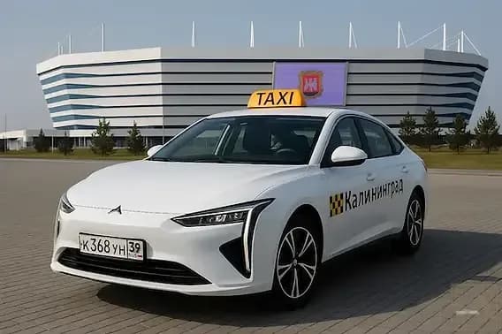 Jak dojechać na lotnisko w Kaliningradzie? Sprawdzone opcje transportu